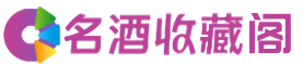 东莞市石排镇烟酒回收_东莞市石排镇回收烟酒_东莞市石排镇烟酒回收店_德才烟酒回收公司